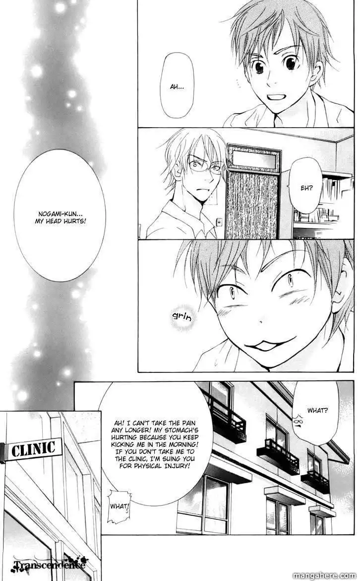 Men's Kou Chapter 10 9